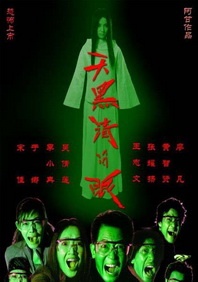 国产欧美日韩中文字幕