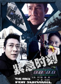 国产高清视频一区二区