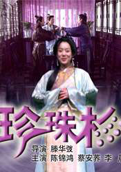 婷婷色激情