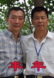 xxx性