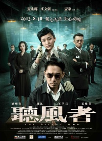 fulao2轻量版检测线路4