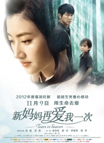 我朋友的好妈妈们