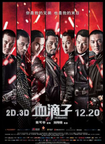 一级特黄aa大片欧美