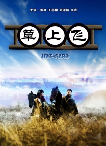 亚洲欧美伊人