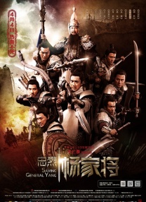 師父和男人