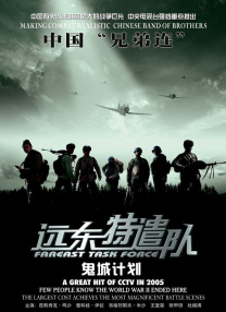 欧美日韩中文国产一区二区三区