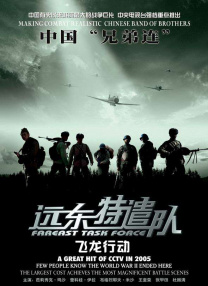 国产1区二区