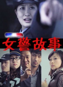 奇怪的她