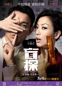 兼职生酒吧