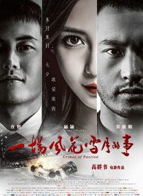 欧美中文字幕视频在线观看