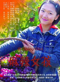 荡女淫春护士hd在