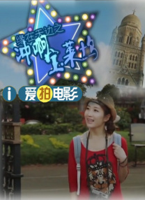亚洲精选在线观看