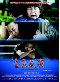 国产视频三级