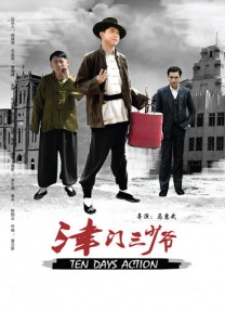 我的同学是演员