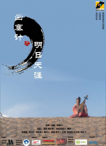 国产做爰高潮呻吟视频