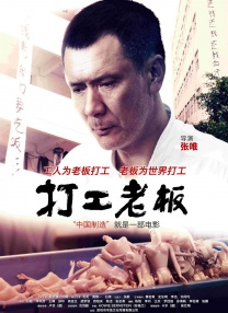 移动迷宫在线观看免费观看完整版