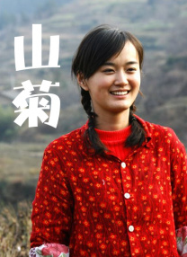 岳的乱系列18部分