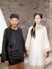 忏悔惊喜是女儿的朋友