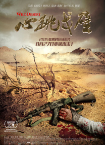 香蕉视频污污