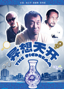 天天操91
