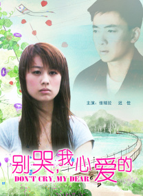 五月花综合