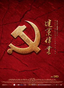 年轻的小迷妹
