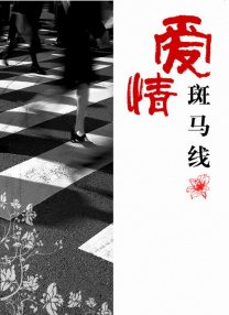 成人午夜免费福利视频