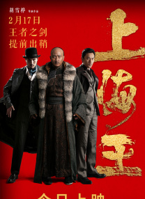 泡沫公主