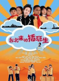不知火舞和三个小男孩