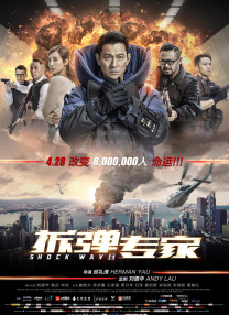 不良课堂