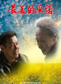 狠狠伊人