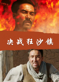 伊人久久大香线蕉综合7