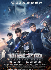 中文字幕第3页