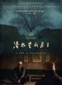 年轻妻子的往事