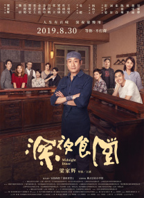黄色的网站免费观看