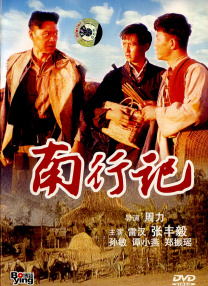 97se亚洲综合在线