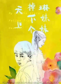 日韩一区二区三区在线免费观看