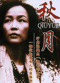 精品国产麻豆