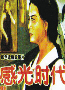 在线观看亚洲专区