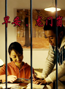 日韩伦理视频
