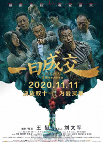 亚洲欧美日韩中文字幕在线一区