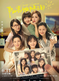 成人p站在线观看
