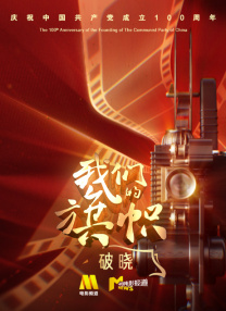 我的一个huai姐姐