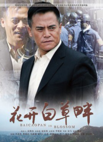 久久国产精选