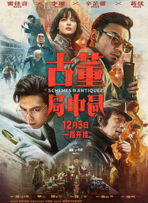酒鬼的女同学