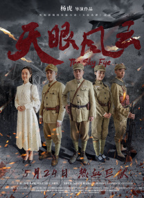 我的好兄弟6免费观看高清电影