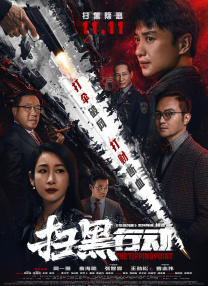 阿拉斯加北极熊2020