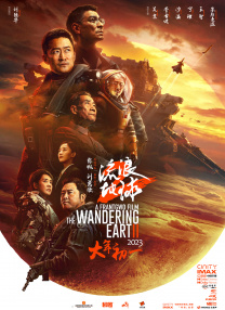eeuss影院www免费快