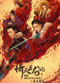 国产在线97色永久免费视频