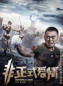 欧美xxxx888